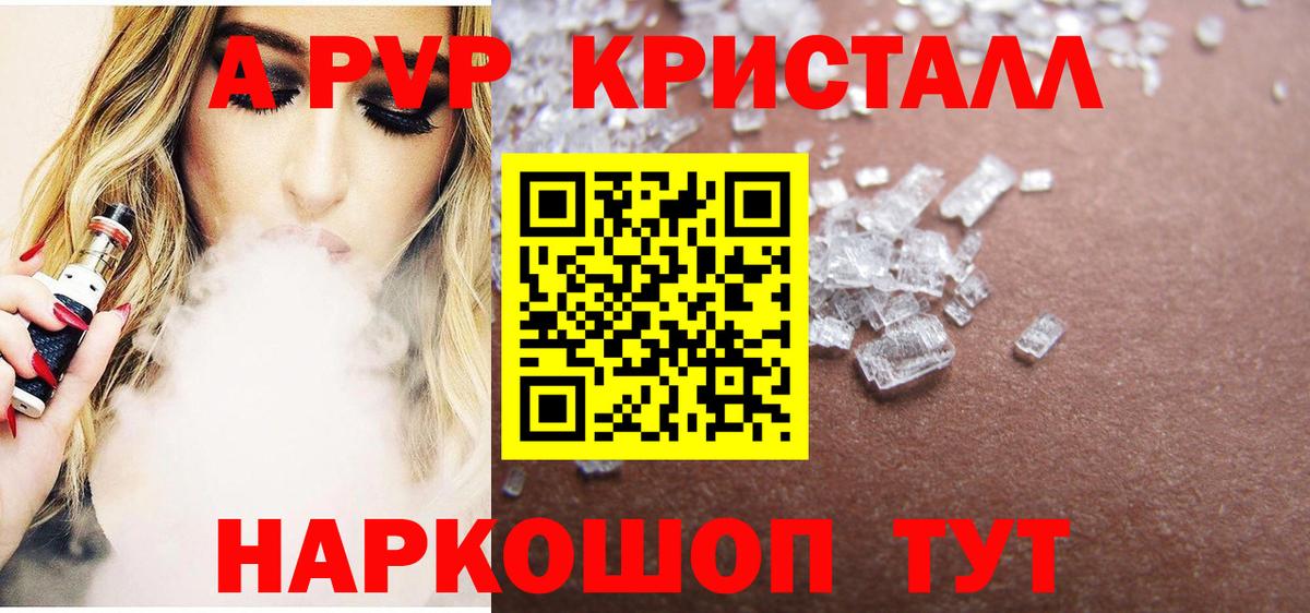 Alfa_PVP СК КРИС Мегион
