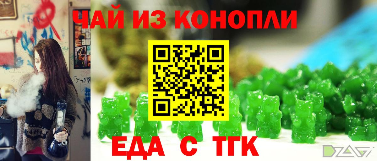 Мегион  Canna-Cookies конопля  Вход с VPN 