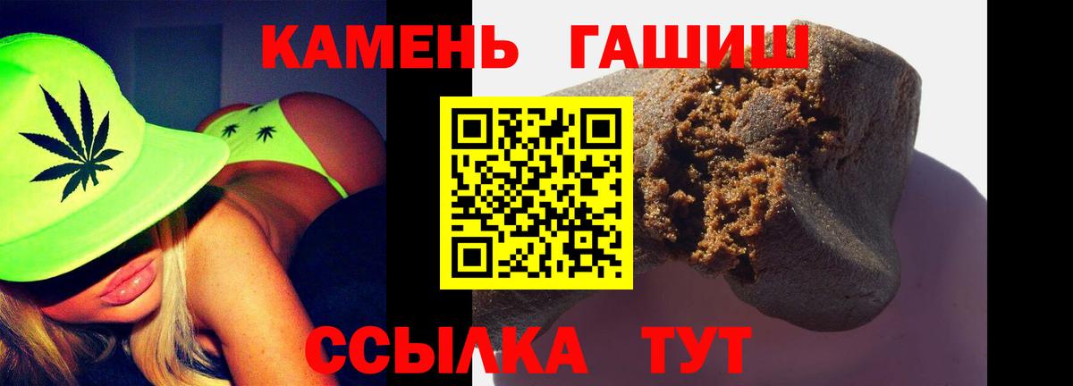 ГАШ AMNESIA HAZE Мегион