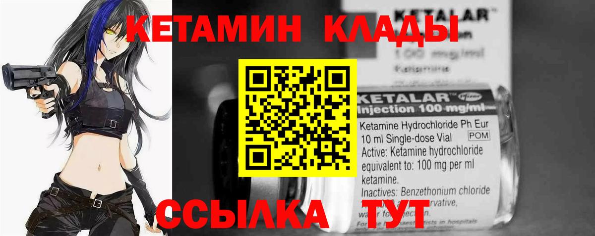 ОМГ ОМГ ССЫЛКА  КЕТАМИН ketamine  Вход с VPN  Мегион 