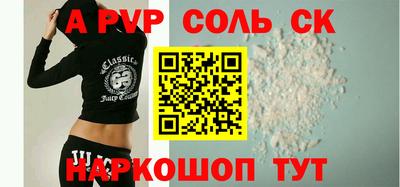 скорость mdpv Пушкино