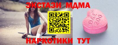 мдма Пыть-Ях