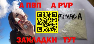 скорость mdpv Пушкино