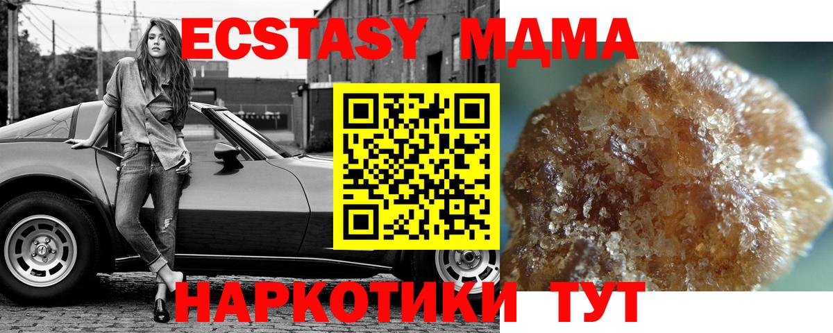 MDMA Molly Мегион