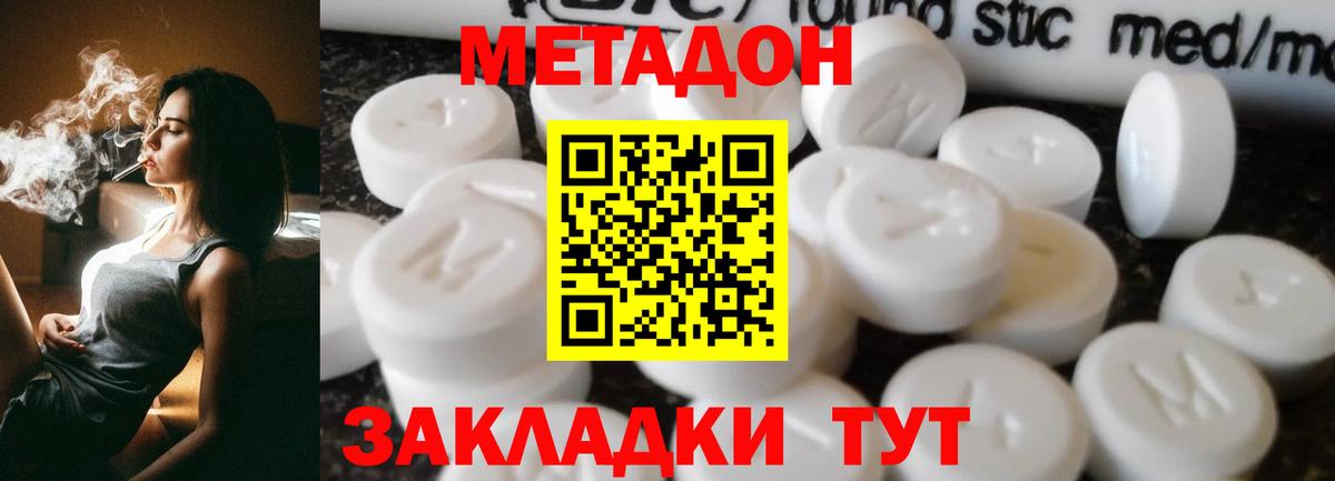 Мегион  МЕТАДОН VHQ  Вход с VPN 