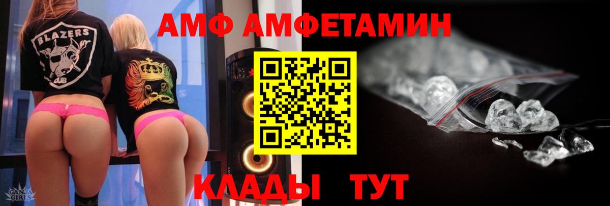 Первитин витя Мегион