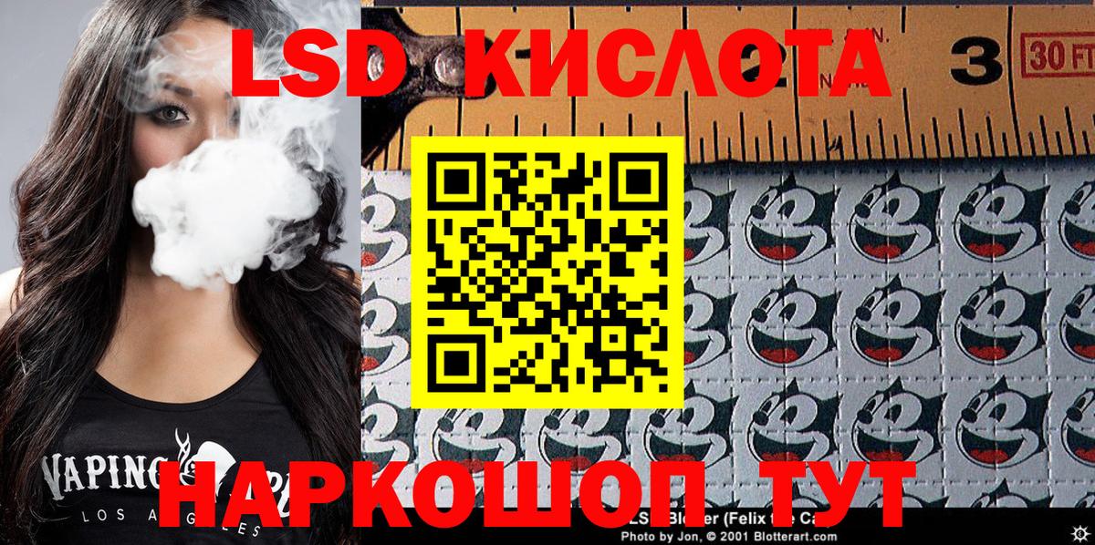 Марки 25I-NBOMe 1,5мг  Вход с VPN  Марки 25I-NBOMe 1,5мг  Мегион 