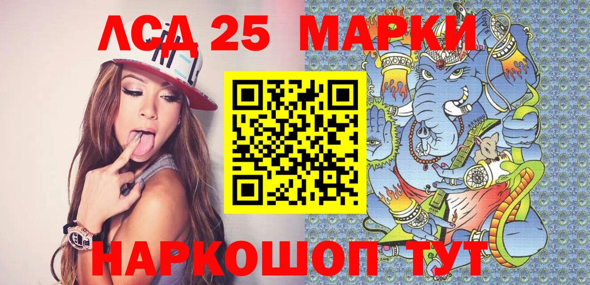 Марки N-bome 1,5мг Мегион
