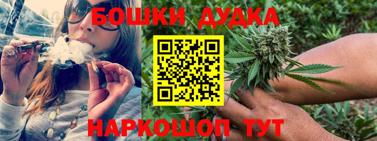 Каннабис планчик Мегион
