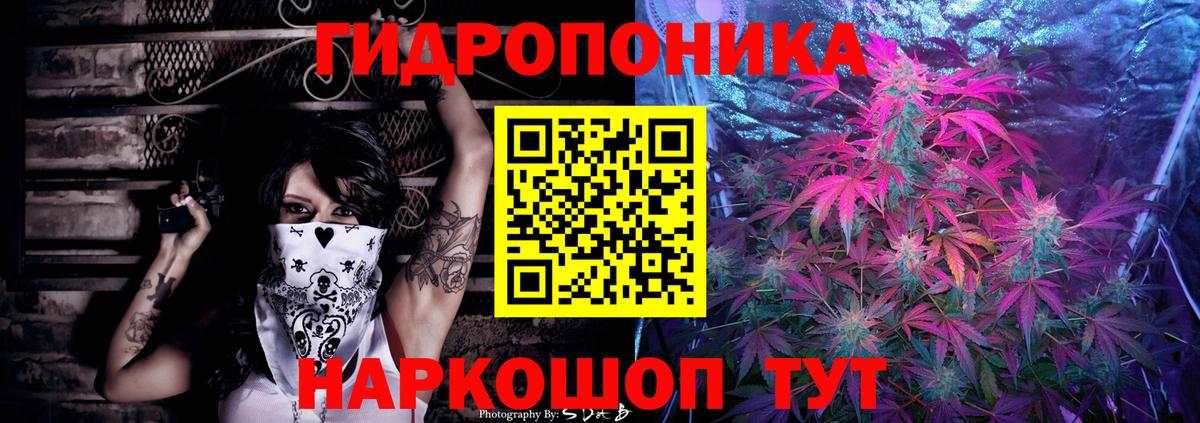 Каннабис Bruce Banner  Вход с VPN  Марихуана SATIVA & INDICA  Мегион 